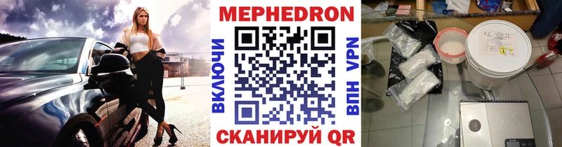 Где можно купить наркотики Грайворон Cocaine  Мефедрон  APVP  Конопля  Гашиш 