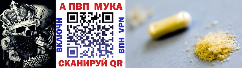 Alpha PVP Crystall  Грайворон 