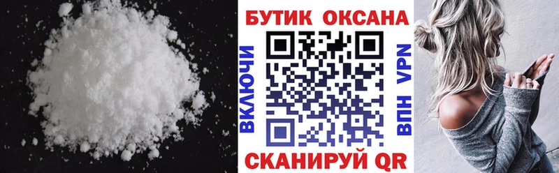 где купить   Грайворон  Бутират вода 