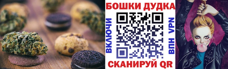 Еда ТГК марихуана  наркотики  Грайворон 