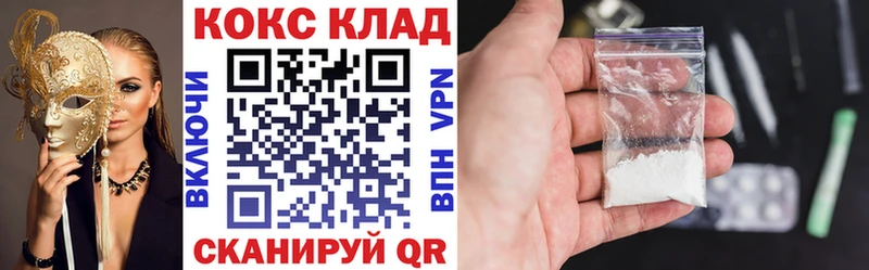OMG онион  Грайворон  COCAIN Эквадор 