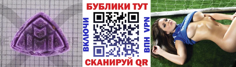 Экстази 250 мг  купить  цена  Грайворон 