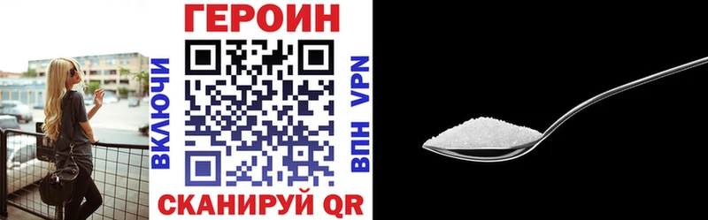 дарк нет телеграм  Грайворон  Героин герыч 