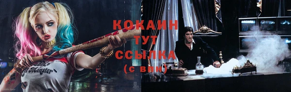 кокаин перу Балахна