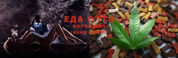 бутик Балабаново