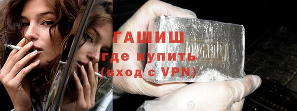 бутик Балабаново