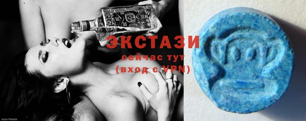 бутик Балабаново