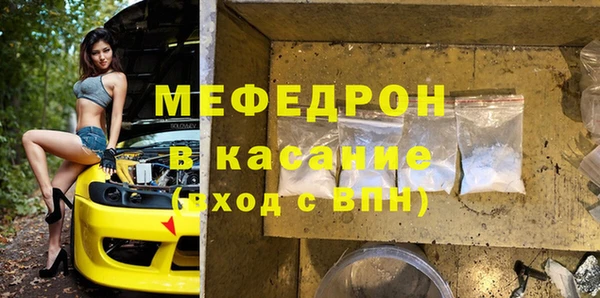 бутик Балабаново