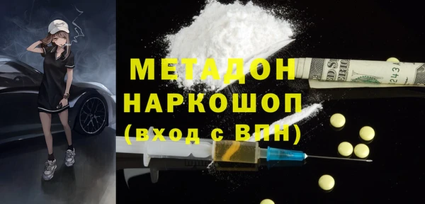 кокаин перу Балахна