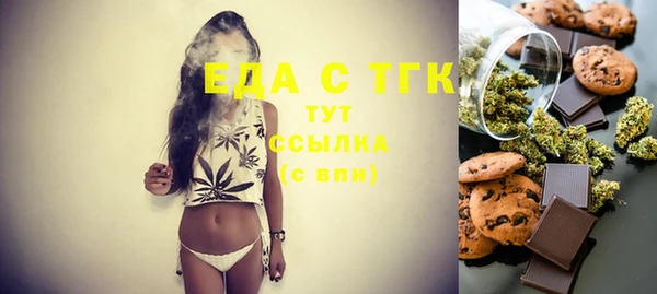 кокаин перу Балахна