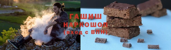 бутик Балабаново