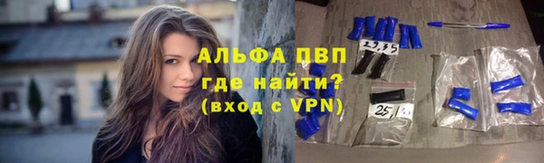 кокаин перу Балахна