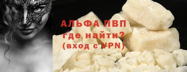 бутик Балабаново