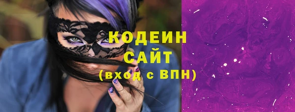 хмурый Баксан