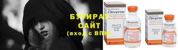 бутик Балабаново