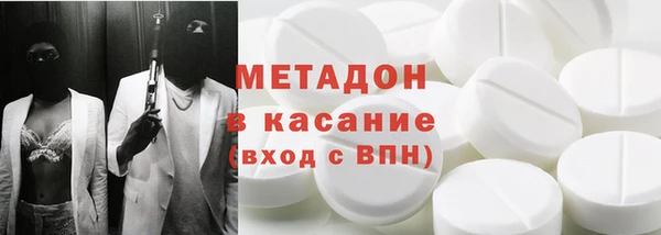 бутик Балабаново