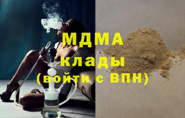 кокаин перу Балахна
