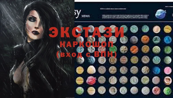 бутик Балабаново
