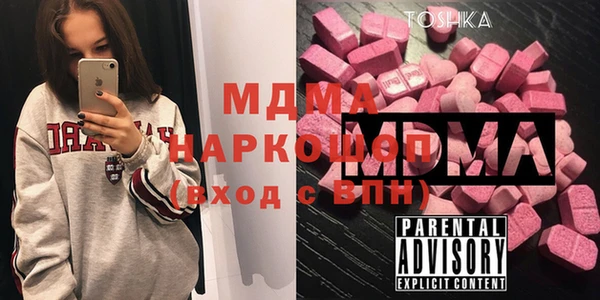 бутик Балабаново