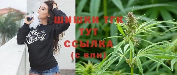 бутик Балабаново