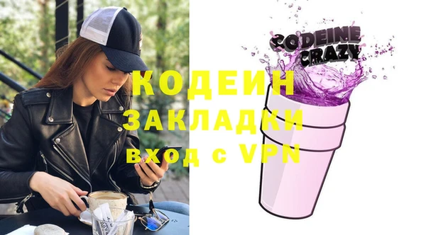 кокаин перу Балахна
