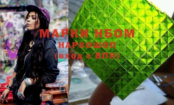 бутик Балабаново