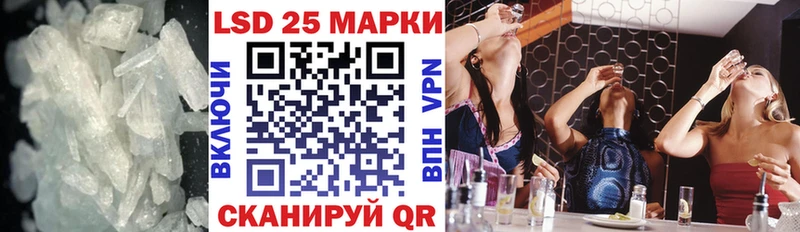 ЛСД экстази ecstasy  МЕГА ТОР  Грайворон 