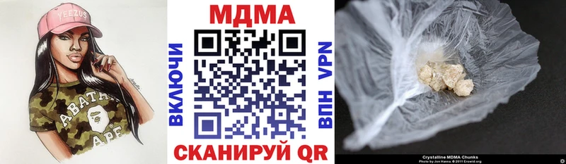 сколько стоит  Грайворон  MDMA кристаллы 