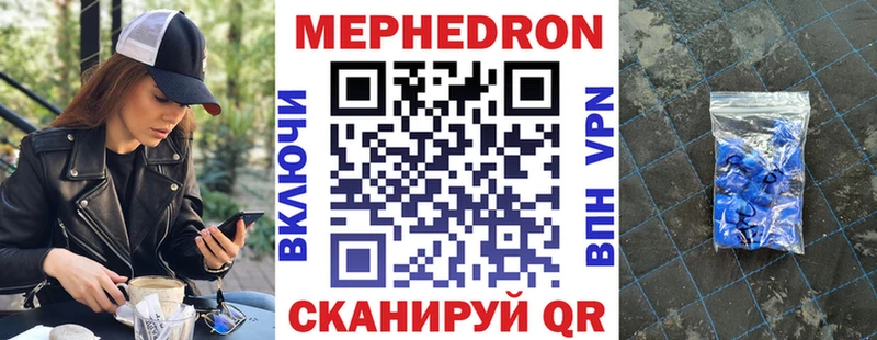 Мефедрон 4 MMC  blacksprut онион  Грайворон 